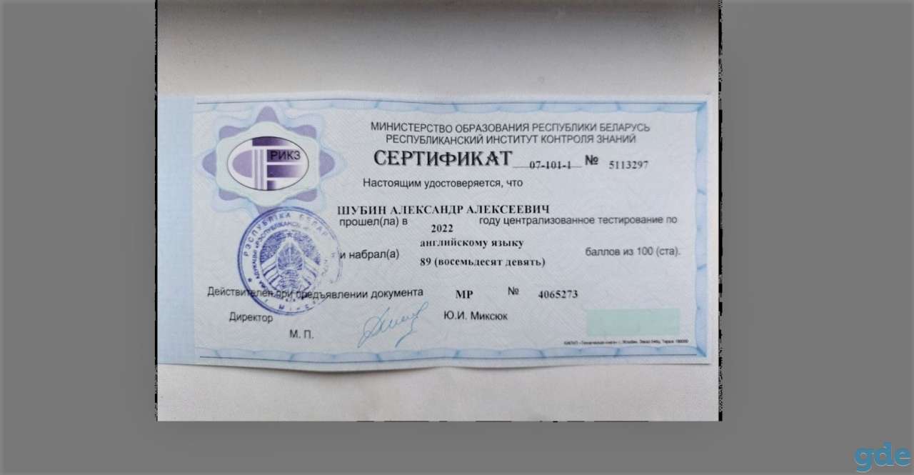 Репетитор по английскому языку (Сухарево), фотография 10