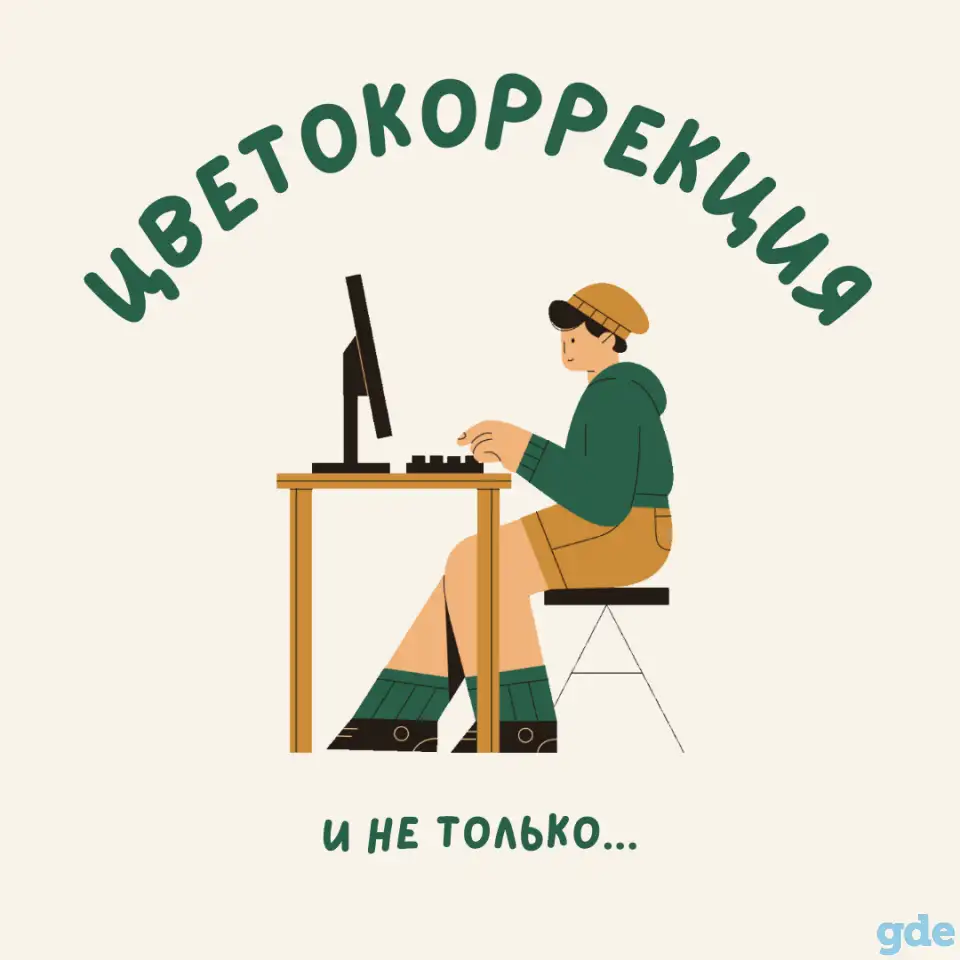 Видеомонтаж, цветокоррекция, аудиомонтаж, фотография 2