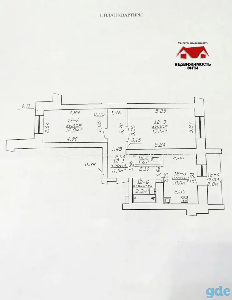 Продажа квартиры, Аг Вейно, ул. Весенняя, д1, фотография 1