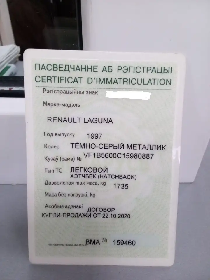 продам по запастям или целиком, фотография 1