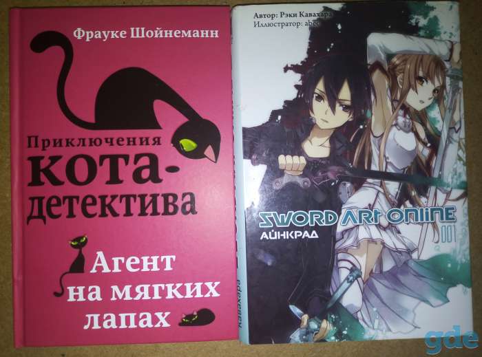 Срочно продам детские книги, фотография 8