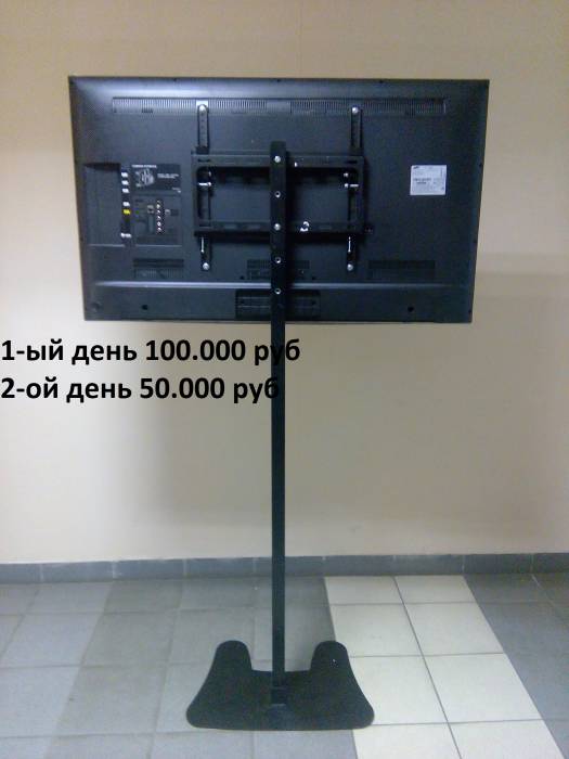Прокат Аренда стоек для телевизоров, фотография 2