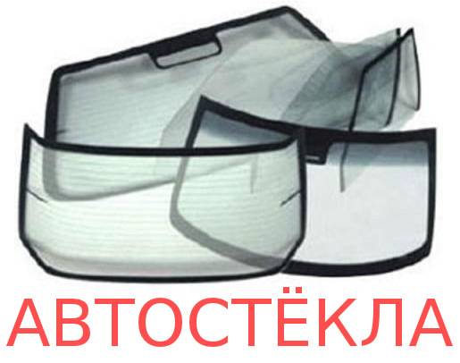 Автостекла для иномарок с доставкой по Гомелю и обл., фотография 1