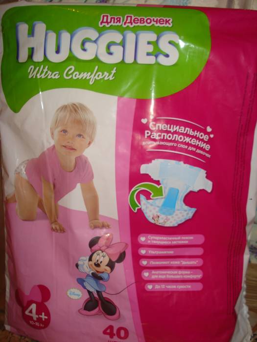 Подгузники Huggies 4+ (10-16 кг) 25 шт., фотография 1