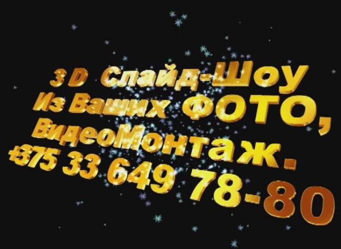 Создадим из Вашего портфолио стильную, музыкальную   видеопрезентацию модели., фотография 3