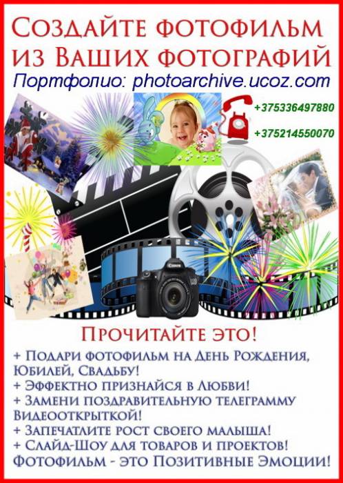 Создадим из Вашего портфолио стильную, музыкальную   видеопрезентацию модели., фотография 5