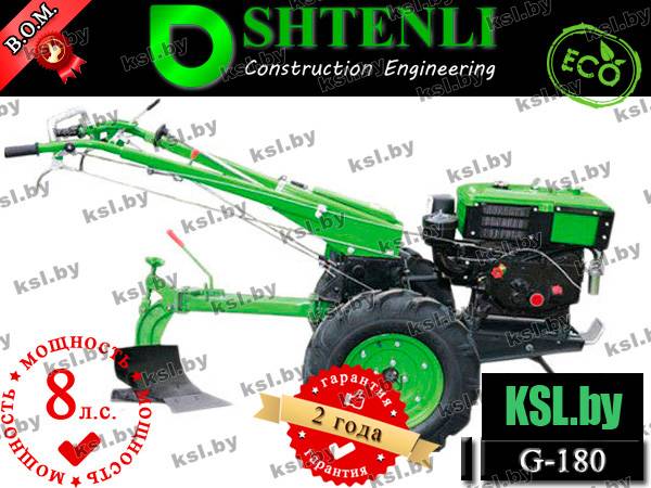 МОТОБЛОК профессиональный тяжёлый Shtenli G-180 8 л.с. / Дизель, фотография 1