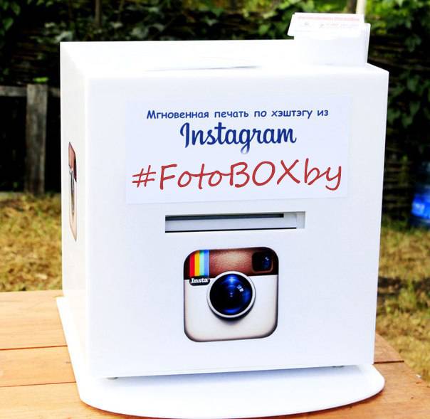 FotoBOX! Выездная фотобудка на Ваше меропритие, фотография 5