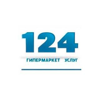 Универсальный спектр бытовых услуг от компании Гипермаркет услуг 124, фотография 1