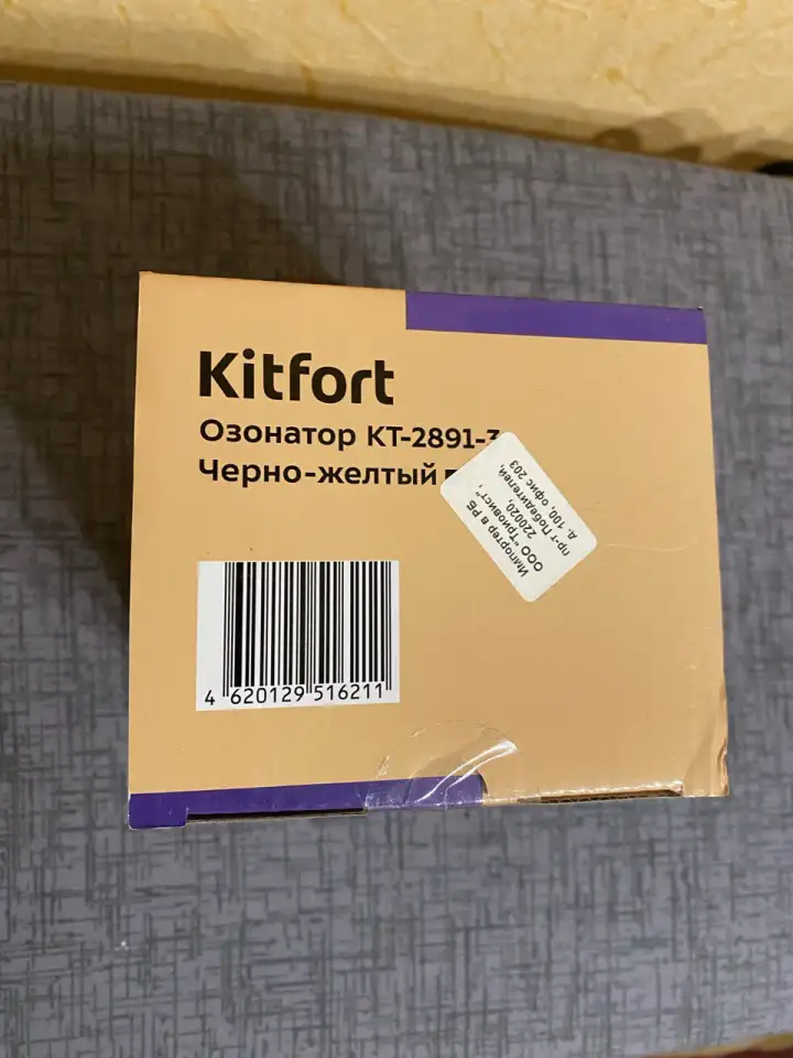Продам озонатор Kitfort KT-2891-3, фотография 4
