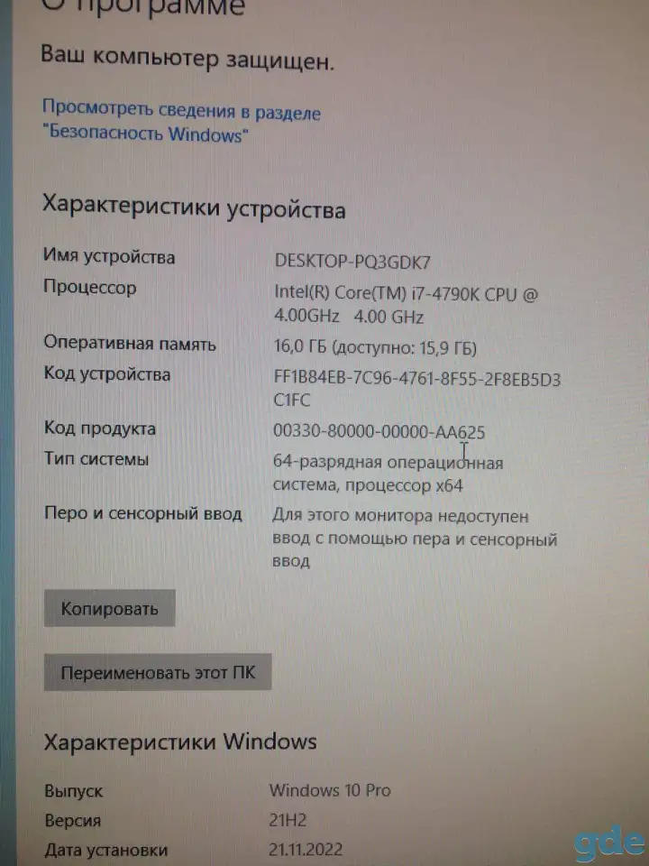 ИГРОВОЙ ПК ВЕСЬ КОМПЛЕКТ! Intel i7 4790k + GTX980ti (6GB), фотография 8