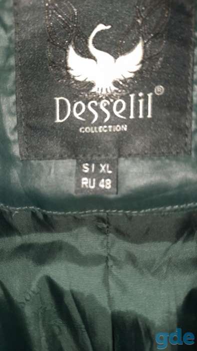 Продам, фотография 1