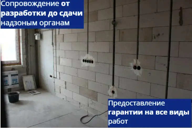 Электрика, фотография 4