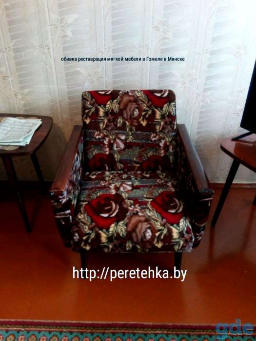 Перетяжка ремонт реставрация обивка мягкой мебели в Гомеле в Минске, фотография 10