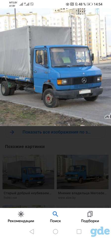 Грузоперевозки плюс грузчики недорого, фотография 1