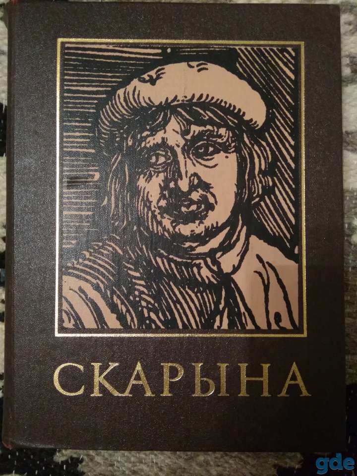 Продам книгу 