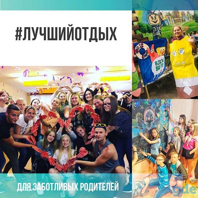 Новый проект для детей 