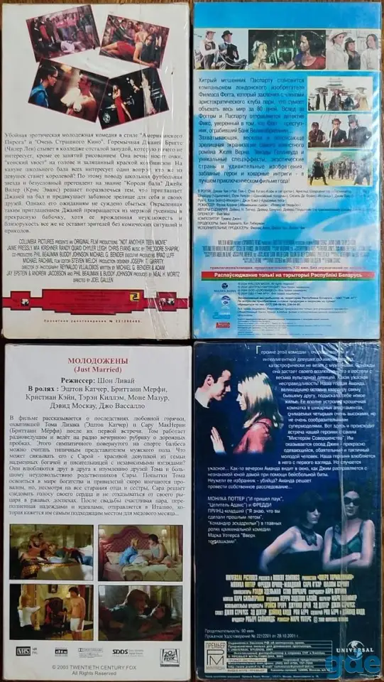 Домашняя коллекция VHS-видеокассет ЛОТ-20, фотография 2
