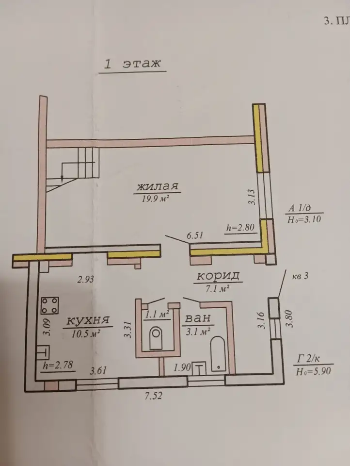 Продается уютный дом в Гродно!, ул. Купальская, 19, Гродненская область, фотография 8