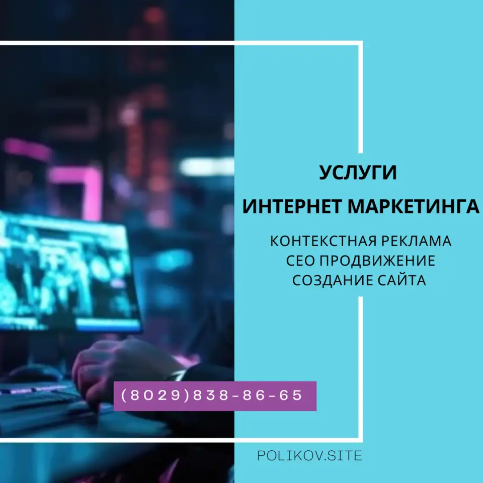 Успешное развитие твоего бизнеса в интернете уже сейчас!, фотография 1