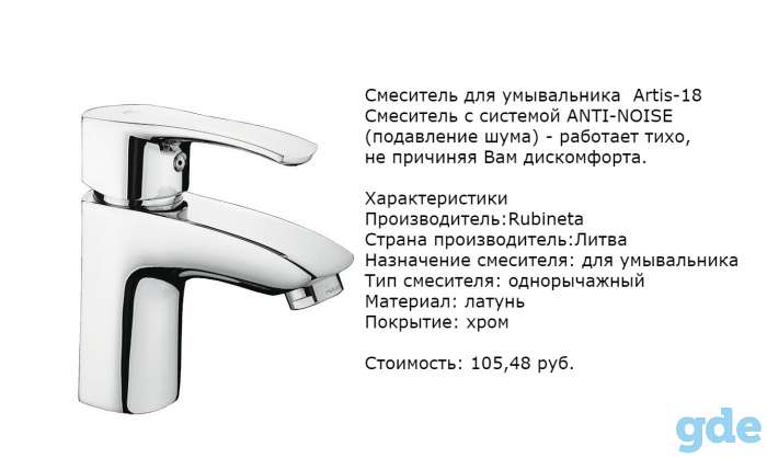 Смесители,фильтры для воды,счетчики,гибкая подводка,монтаж., фотография 2