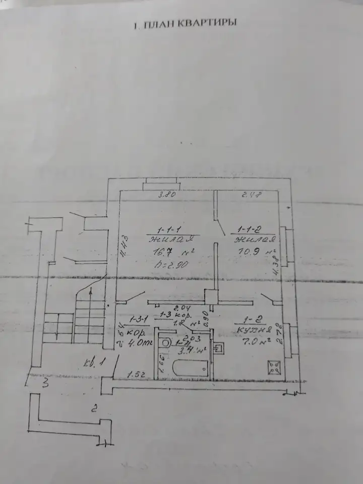 продажа 2х комнатной квартиры,  Спортивная 10, фотография 1