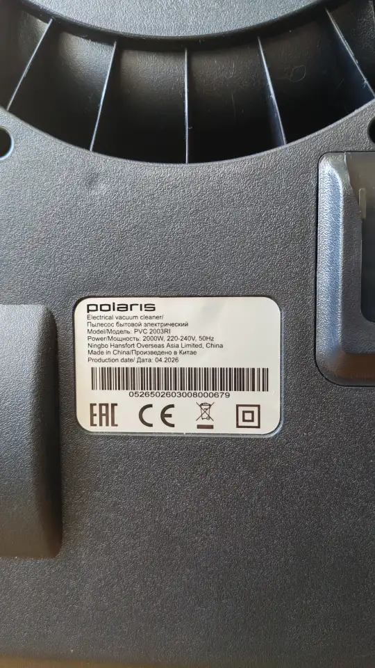 Пылесос Polaris PVC 2003 RI  Мощный, фотография 4