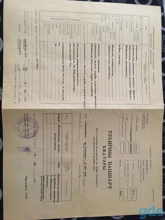 Продам 1-комнатную квартиру, фотография 1