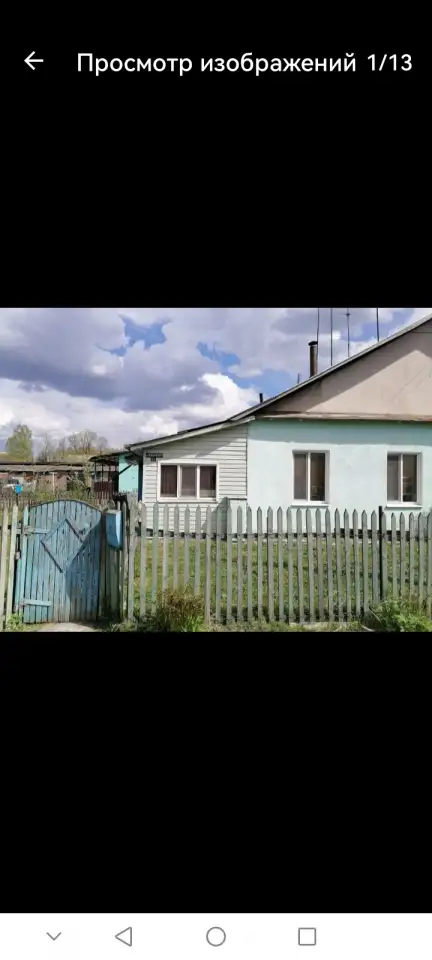 Дом, фотография 1