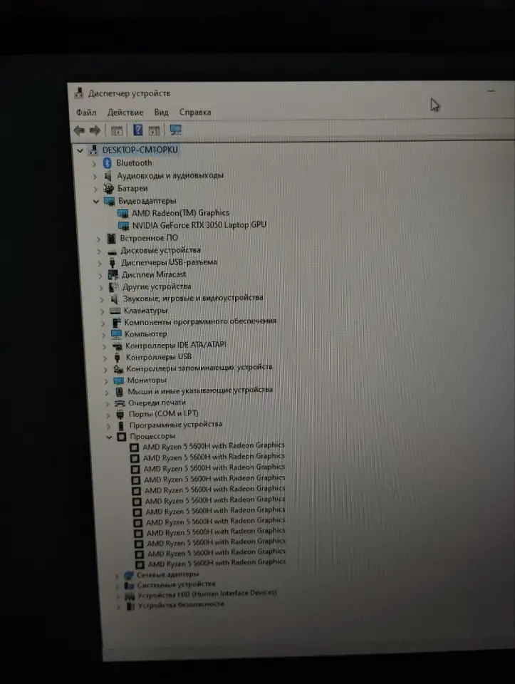 Ноутбук Lenovo Legion 5, фотография 3