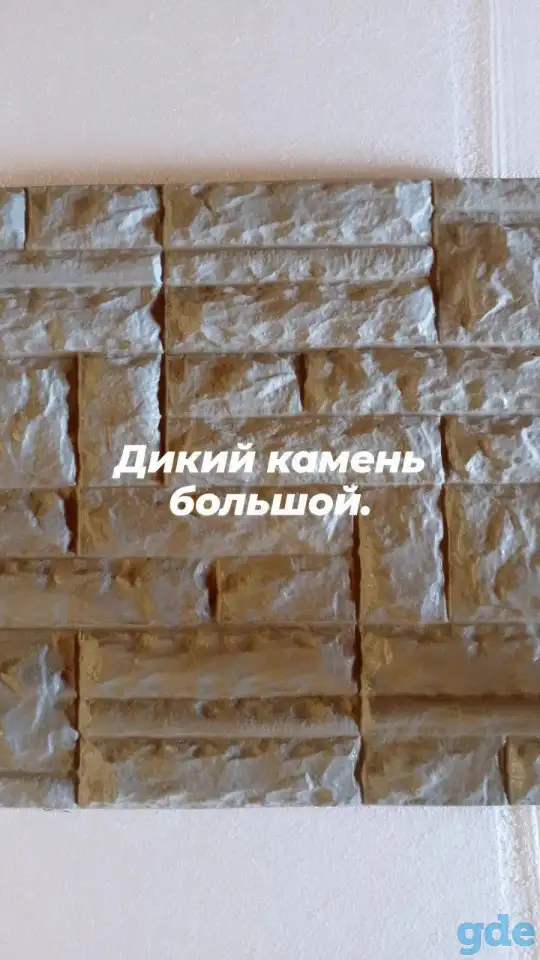 Фасадные термопонели, фотография 9