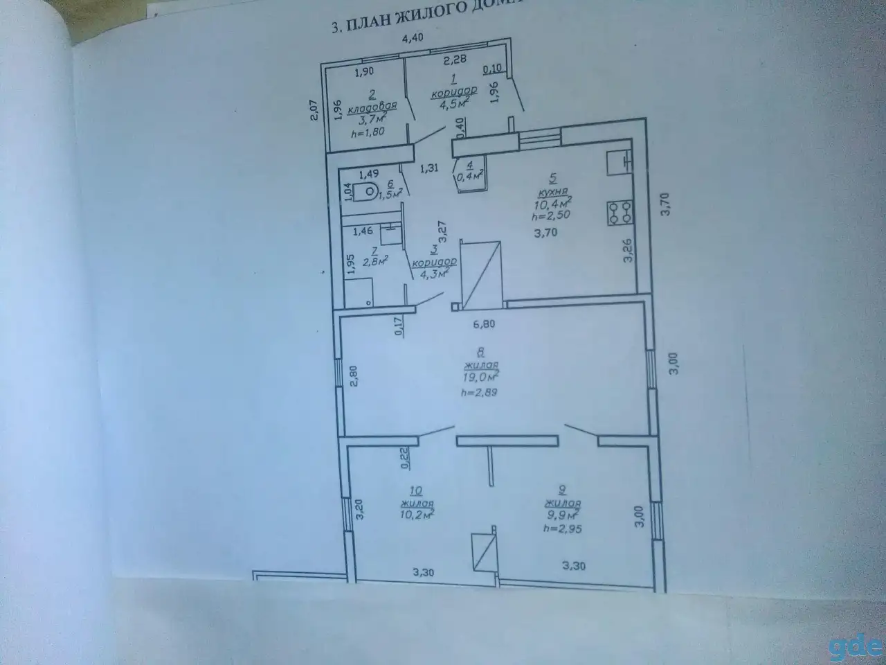 Продажа, Советская 144, фотография 1