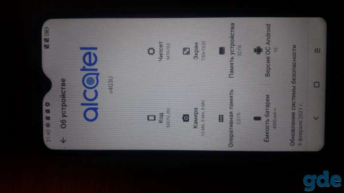 Смартфон Alcatel 1V (2020) (черный). т.295418623, фотография 2