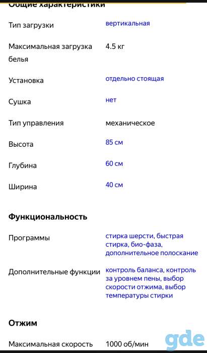 Продам стиральную машину Zanussi ta1033v, фотография 7