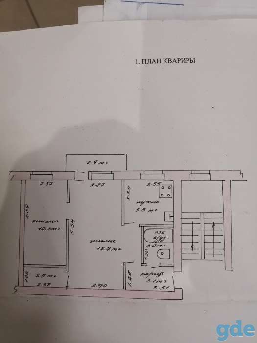 Продажа 2-х комнатной квартиры от собственника, ул. Брестская 279, кв. 16, фотография 1