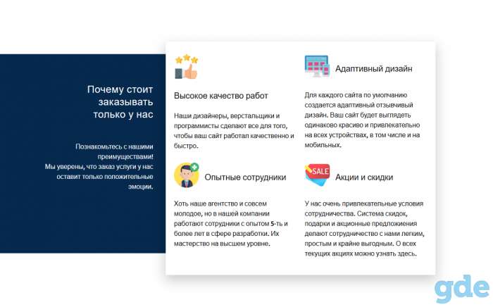 Разработаю сайт для вас, фотография 1