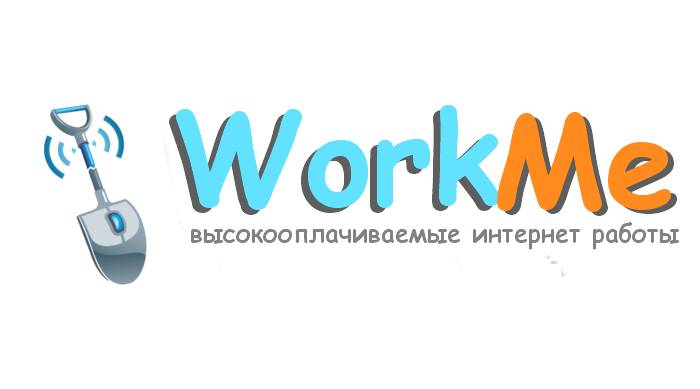интернет-Менеджер, фотография 1