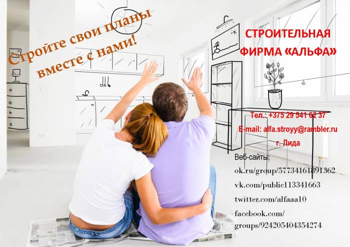 Все виды работ. Сдача под ключ. Сантехника и электрика., фотография 1