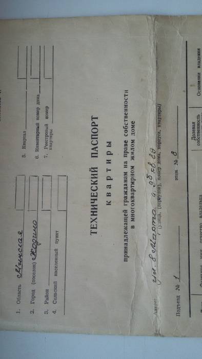 Продаётся квартира 3-х комнатная, Минская обл., ул.8-е Марта, д.9, фотография 2