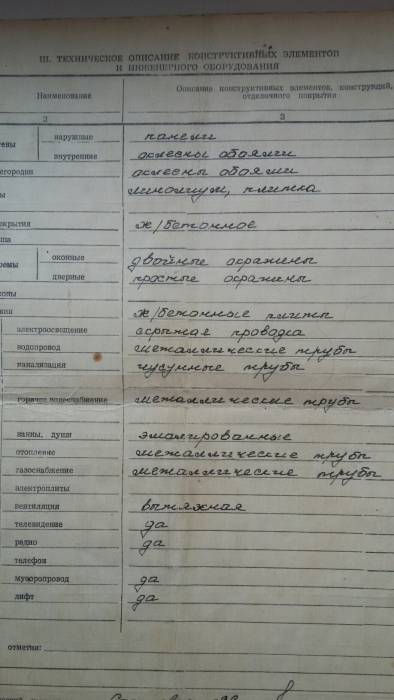 Продаётся квартира 3-х комнатная, Минская обл., ул.8-е Марта, д.9, фотография 3