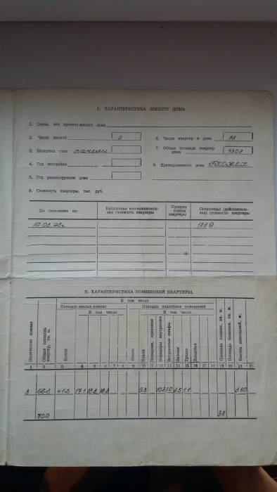 Продаётся квартира 3-х комнатная, Минская обл., ул.8-е Марта, д.9, фотография 10