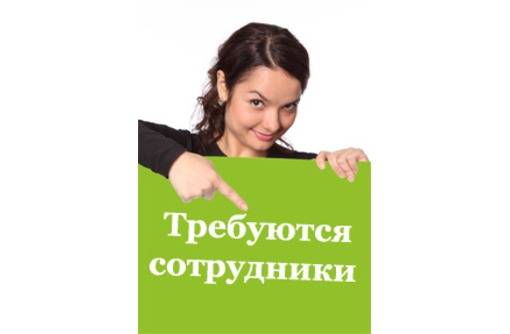 Требуются  рекламные  агенты  для  продвижения  мирового  брэнда, фотография 1