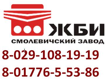 Бетон, Песок. Железобетонные изделия. Смолевичи. Доставка, фотография 1