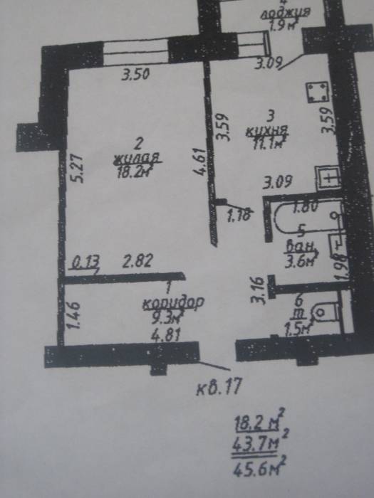1-я квартира в Витебске, Герцена 20, фотография 1