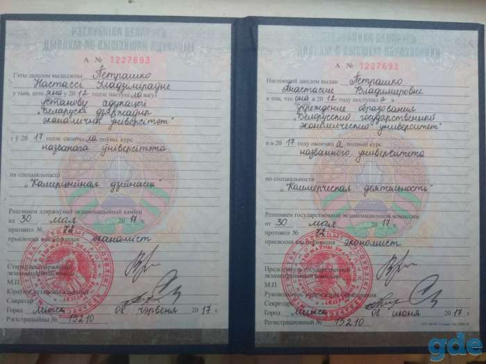 Репетитор по математике 4-11 класс, подготовка к ЦТ, фотография 3