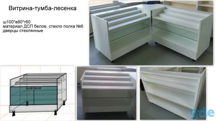 Оборудование торгового зала, фотография 10