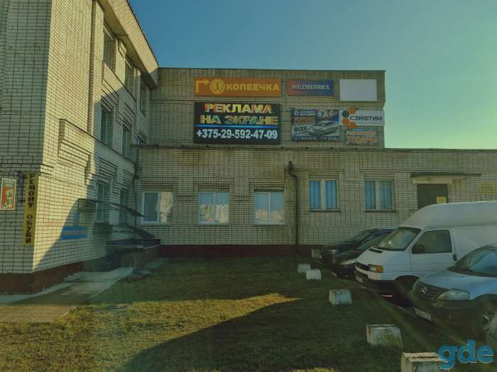 Видеоэкран светодиодный уличный, фотография 2