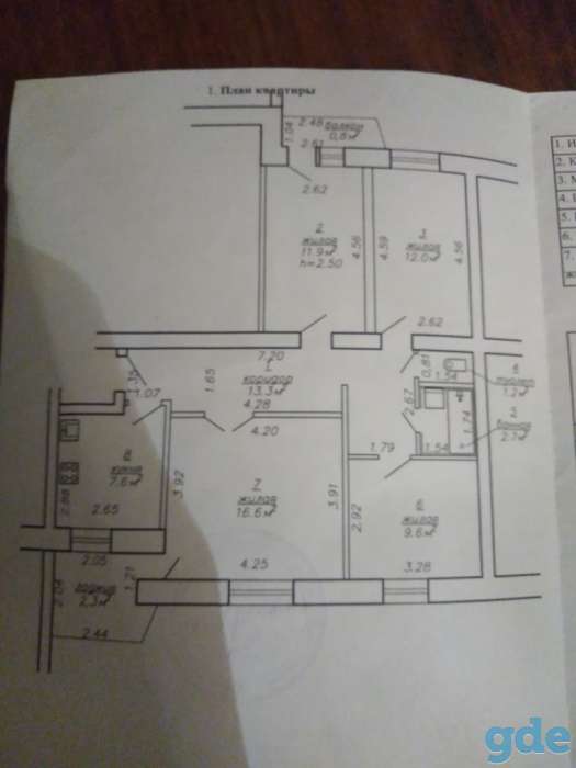 Продам квартиру, Снежкова, фотография 1