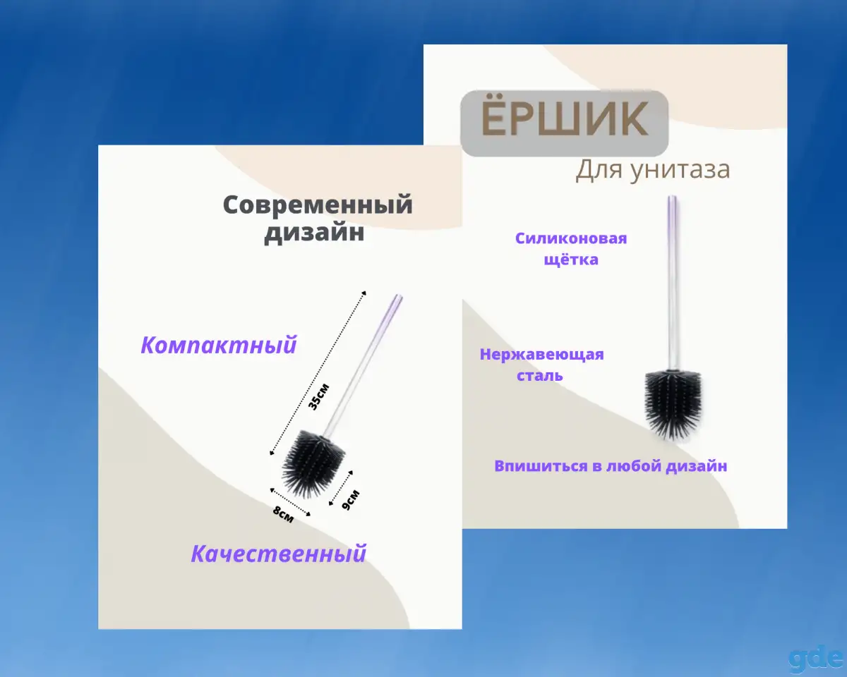 Инфографика для маркетплейсов, фотография 2