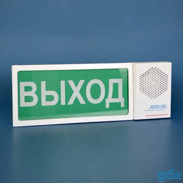 Услуги по установке системы пожарной сигнализации., фотография 12